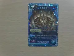 2026年最新】千怪戦戯の人気アイテム - メルカリ