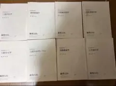 2026年最新】麻布デンタルアカデミー テキストの人気アイテム - メルカリ