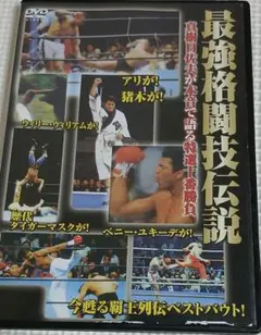 2026年最新】藤原喜明の人気アイテム - メルカリ