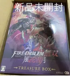2026年最新】ファイアーエムブレム無双 treasure boxの人気アイテム