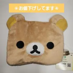 2026年最新】リラックマティッシュカバーの人気アイテム - メルカリ