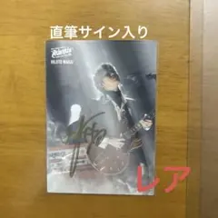 2026年最新】若井滉斗 atlantisの人気アイテム - メルカリ