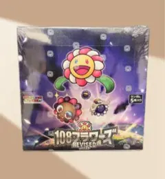 2026年最新】108フラワーズ box 日本語の人気アイテム - メルカリ