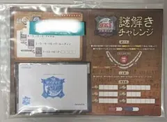 2026年最新】青眼の白龍 決闘者伝説 25thの人気アイテム - メルカリ