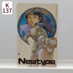 2026年最新】ロードス島戦記 カードの人気アイテム - メルカリ