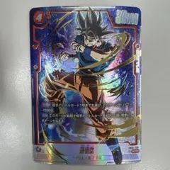 2026年最新】孫悟空SCR スーパーパラレル fb01-139の人気アイテム