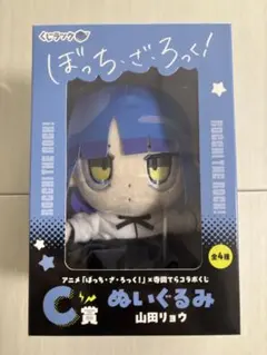 2026年最新】ぼっちざろっくの人気アイテム - メルカリ