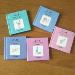 2026年最新】フェリシモ イラストの人気アイテム - メルカリ