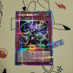 2026年最新】耀聖の風詩レギナ プリズマの人気アイテム - メルカリ