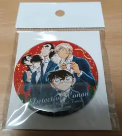 2026年最新】北栄町観光案内所の人気アイテム - メルカリ