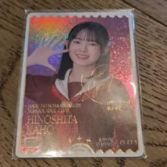 2026年最新】楡井希実 サインの人気アイテム - メルカリ