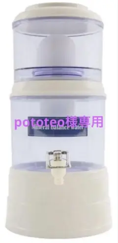 2026年最新】ポタポタクラブ フィルターの人気アイテム - メルカリ