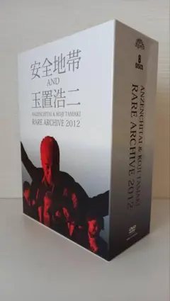 安全地帯&玉置浩二/ANZENCHITAI&KOJI TAMAKI RARE ARCHIVE 2012〈完全