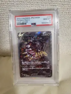 2026年最新】ギラティナex psa10の人気アイテム - メルカリ