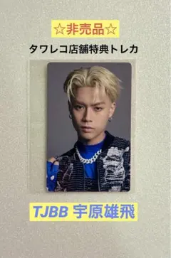 2026年最新】ユニット名：THE JET BOY BANGERZ from EXILE TRIBE