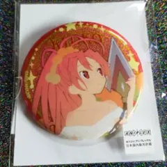 2026年最新】佐倉杏子 缶バッジの人気アイテム - メルカリ