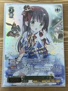 2026年最新】ヴァイス ごちうさ 千夜の人気アイテム - メルカリ