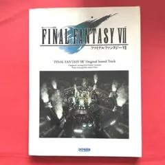 2026年最新】楽しいバイエル併用 ファイナルファンタジーの人気