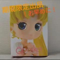 2026年最新】qposket セレニティの人気アイテム - メルカリ