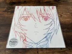 2026年最新】one last kissの人気アイテム - メルカリ