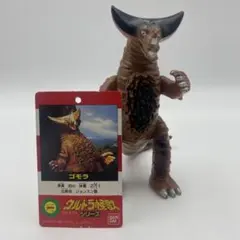 2026年最新】ゴジラ ソフビ 1983の人気アイテム - メルカリ