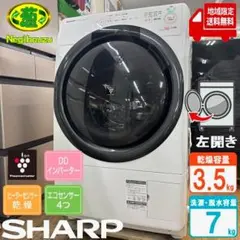 2026年最新】es-s7gの人気アイテム - メルカリ