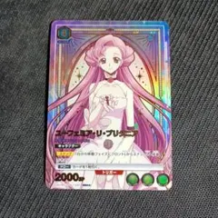 2026年最新】ユーフェミア・リ・ブリタニアの人気アイテム - メルカリ