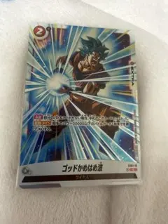 2026年最新】ゴッドかめはめ波 パラレルの人気アイテム - メルカリ