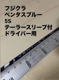 2026年最新】ベンタスブルー テーラーメイドの人気アイテム - メルカリ