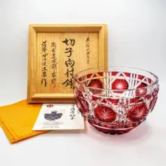 2026年最新】島津薩摩切子の人気アイテム - メルカリ