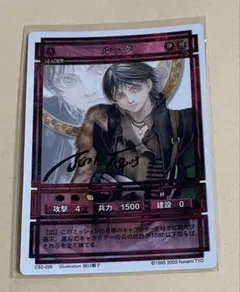 2026年最新】幻想水滸伝カードストーリーズの人気アイテム - メルカリ