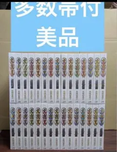 2026年最新】犬夜叉ワイド版の人気アイテム - メルカリ