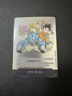 2026年最新】エナジーマーカー02の人気アイテム - メルカリ