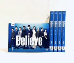 2026年最新】believe君にかける橋の人気アイテム - メルカリ