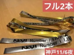 2026年最新】ナンバーアイ 銀テの人気アイテム - メルカリ