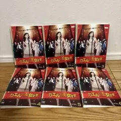 2026年最新】カエルの王女さま dvdの人気アイテム - メルカリ