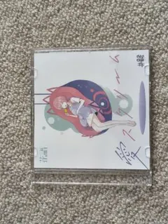 2026年最新】花譜 愛スクリームの人気アイテム - メルカリ