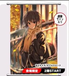 2026年最新】ぽんかん8 サインの人気アイテム - メルカリ