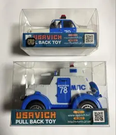 2026年最新】ウサビッチ プルバックトイの人気アイテム - メルカリ