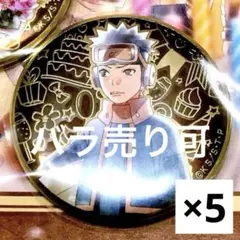 2026年最新】naruto オビト 缶バッジの人気アイテム - メルカリ