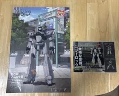 2026年最新】ポスター パトレイバーの人気アイテム - メルカリ