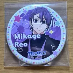 2026年最新】御影玲王缶バッジの人気アイテム - メルカリ