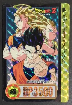 2026年最新】ドラゴンボール カードダス 211の人気アイテム - メルカリ