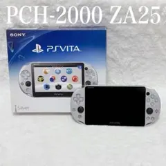2026年最新】PlayStation Vita Wi-Fiモデル シルバー (PCH-2000ZA25)の