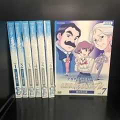アガサ・クリスティーの名探偵ポワロとマープル　5 DVD NHK TVアニメ Amazon.co.jp: アガサ・クリスティーの名探偵ポワロとマープル Vol.4