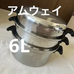 2026年最新】スチーマー アムウェイの人気アイテム - メルカリ