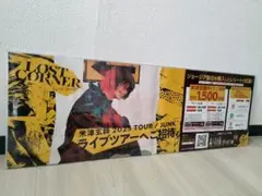 2026年最新】米津玄師ポスターの人気アイテム - メルカリ