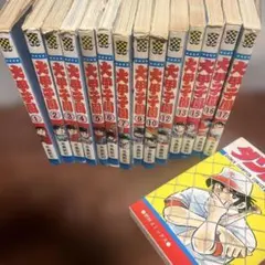 2026年最新】ダントツ 水島新司の人気アイテム - メルカリ