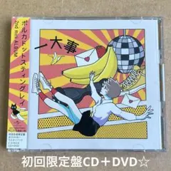 2026年最新】ポルカドット cdの人気アイテム - メルカリ