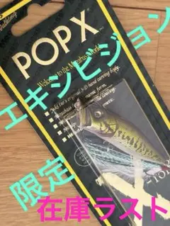 2026年最新】メガバス megabass エキシビションの人気アイテム - メルカリ